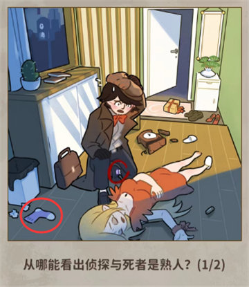 看不见的真相钟声悬案怎么过