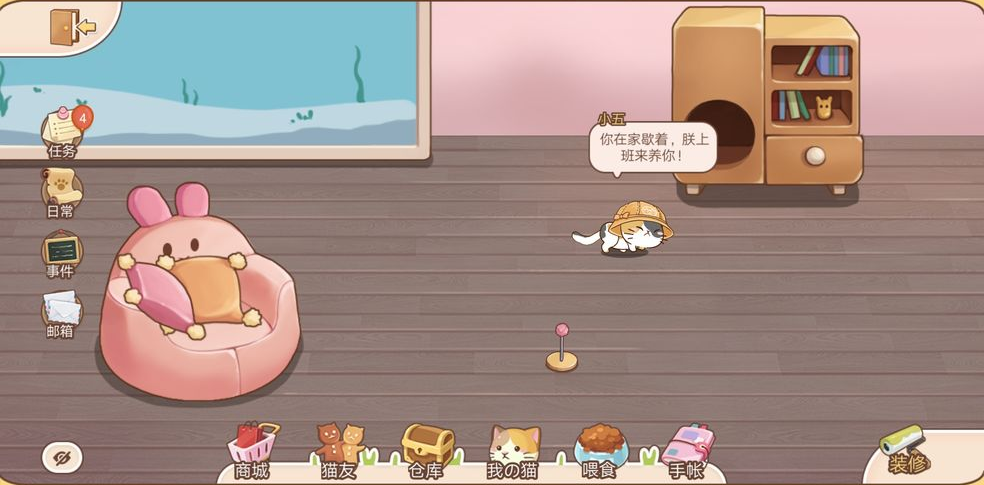猫特兰蒂斯北极贝手卷合成全攻略