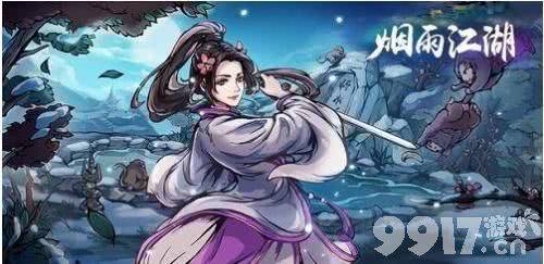 烟雨江湖小师弟问题答案全解析：42题详细解答与游戏知识汇总