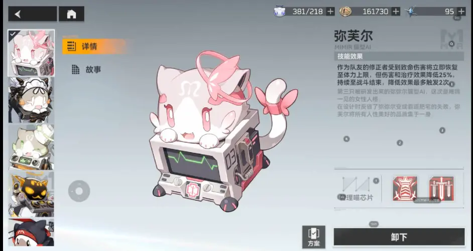 深空之眼碧蔷红薇活动保底玩法全解析