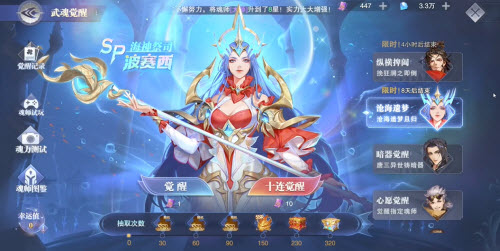 波塞西魂环搭配攻略：策略与灵活性的完美结合