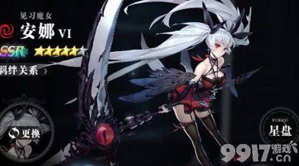 爆裂魔女法典养成全攻略
