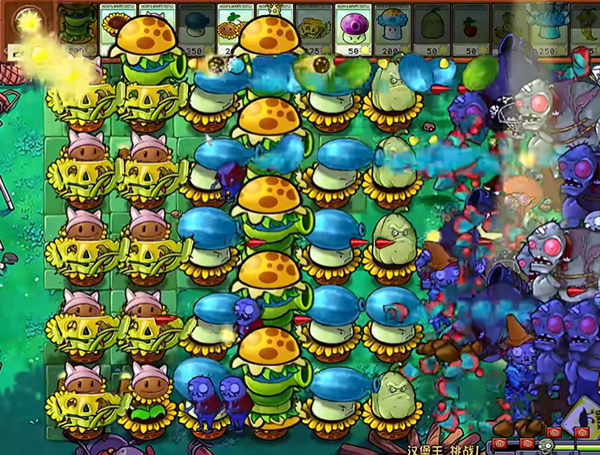 植物大战僵尸杂交版汉堡王1通关攻略：核心植物搭配与策略解析