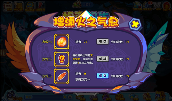 洛克王国进阶记事怎么拿？活动攻略全解析