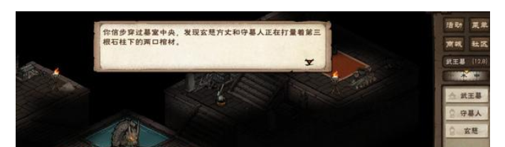 烟雨江湖突破止境任务全攻略：保姆级步骤详解与关键功能解锁指南