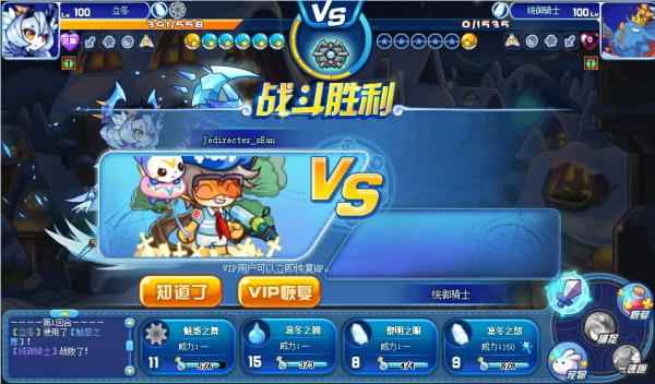 洛克王国骑士宝藏玩法全解析：挑战BOSS赢宝物，攒金币换强力宠物