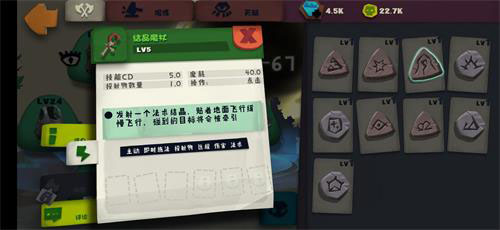 独奏骑士刷怪攻略：高效刷怪技巧与策略