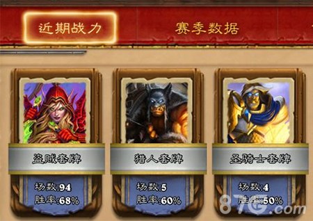 狂野海盗弑君贼新玩法：速攻思路应对版本调整
