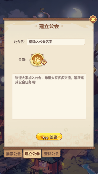 猫三国新手快速上手指南：核心玩法与系统解析