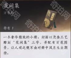 燕云十六声85级每周必做必买攻略：清单与活动全解析