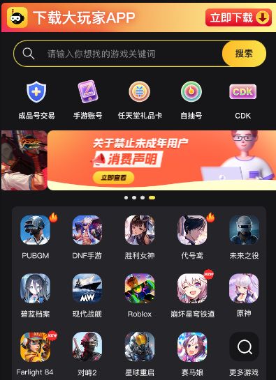 炉石传说亚服账号注册全攻略