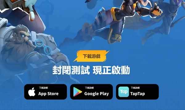 火炬之光无限：不只手机上的游戏