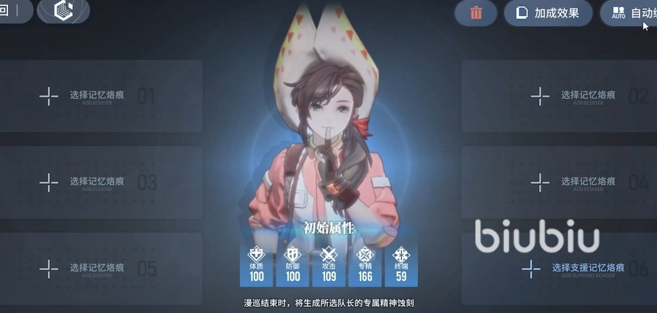 白荆回廊记忆烙痕养成全解析
