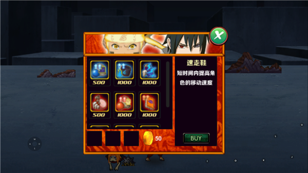 火影战记游戏人物详解与玩法全体验
