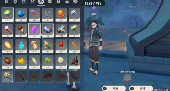 璃月每日委托岩游记隐藏成就攻略：四天完成【帝君故事】全流程详解