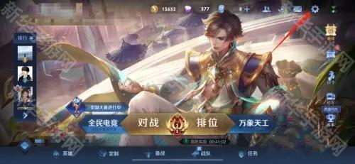 王者荣耀共享皮肤怎么弄？