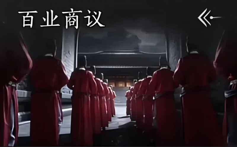 燕云十六声百业战玩法深度解析与实战攻略