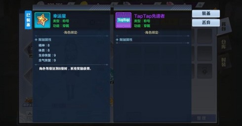 猎人手游手Q引领者称号获取全攻略