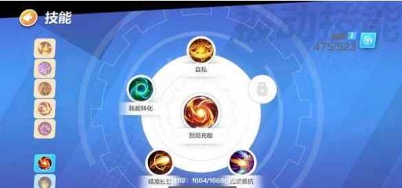 火炬之光无限女圣枪BD天赋加点与技能搭配攻略