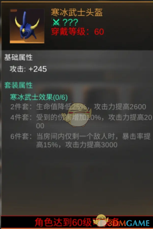火柴人联盟3怎么玩，萌新必看的小技巧
