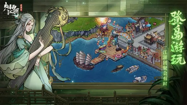 烟雨江湖辉月神功第五重获取攻略：任务流程与注意事项