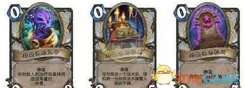 炉石传说全神龛效果深度解析：职业搭配与战术应用