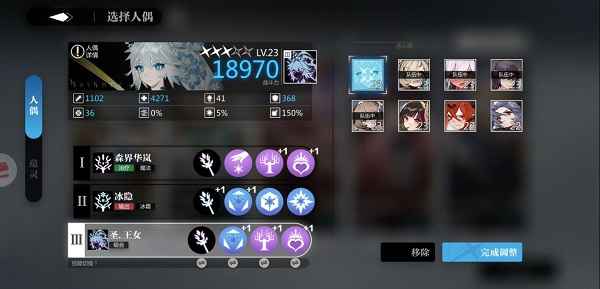 灵魂潮汐4-6BOSS通关秘籍：高效配队与蕴灵搭配策略