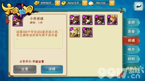 火影忍者六道轮回无限钻石版：重温经典，再战忍界