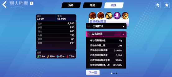 火炬之光无限英雄榜使用指南：新手必看，快速提升战力