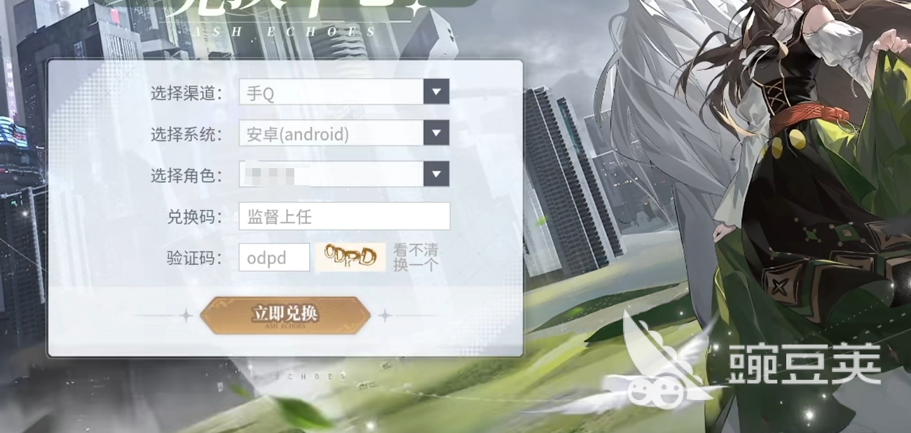 白荆回廊礼包码分享：获取X晶粒，助你游戏升级