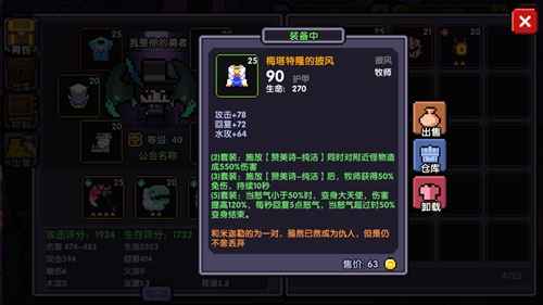 牧师变身神器全解析：梅塔特隆套装如何让输出拉满