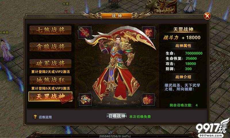 热血传奇手游：非R玩家的逆袭之路——新手玩法详细解析