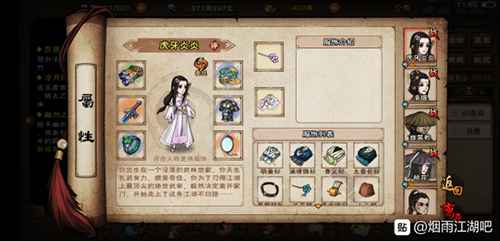 烟雨江湖泠月新时装蝶纹纱裙获取全攻略