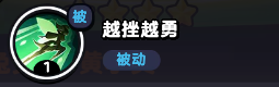 流浪超市黄小英的技能到底有多强