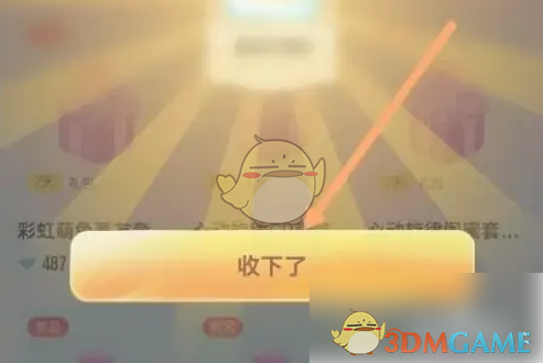 玩吧每日礼包领取全攻略