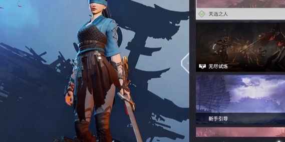 永劫无间手游暗潮币获取全攻略：轻松积累资源，打造强力角色