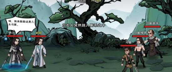 烟雨江湖无瑕棍法任务完整攻略：从幽州NPC到马匪击杀全解析