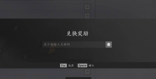 燕云十六声：沉浸式武侠开放世界体验