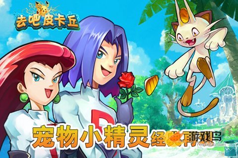 皮卡丘后期生存指南：如何平衡输出与持久性