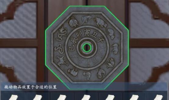 浮生忆玲珑第五章任务全解：八线索+关键线索完整攻略