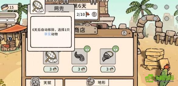 猫神牧场蜥龙流攻略全解析：配置打法与进阶技巧