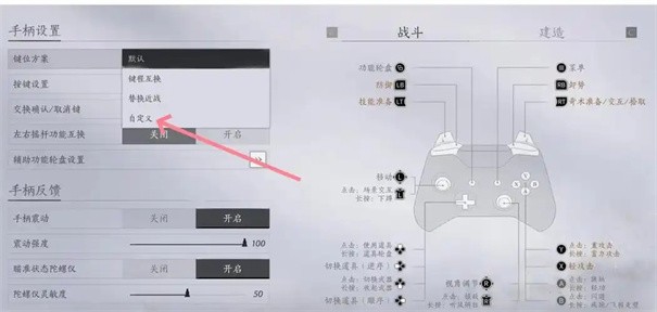 燕云十六声战力提升全攻略