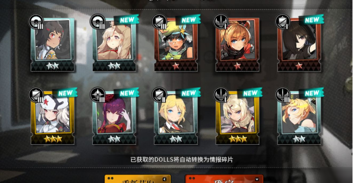 灰烬战线新手十连角色选择指南