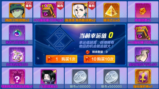 猎人手游五一活动攻略：福利玩法与奖励全面解析