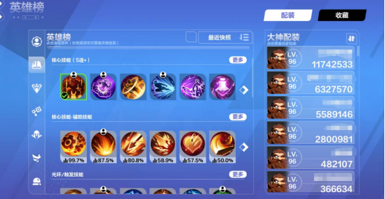 火炬之光无限英雄榜使用指南：新手必看，快速提升战力