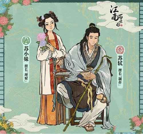江南百景图手游苏小妹实力深度解析：到底有多强？