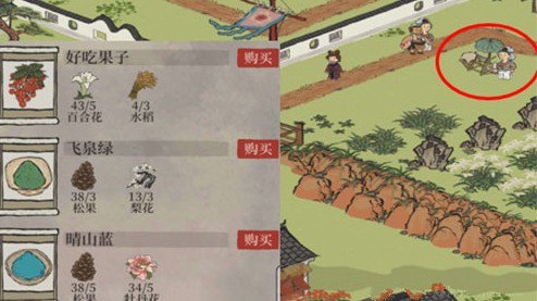 江南百景图好吃果子兑换地点全解析