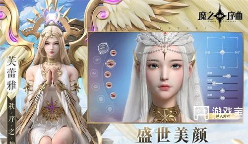 游戏职业选择全解析：找到你的称心如意之选