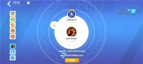 火炬之光无限冰焰寒霜破击流搭配心得