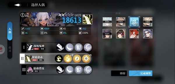 灵魂潮汐4-6BOSS通关秘籍：高效配队与蕴灵搭配策略